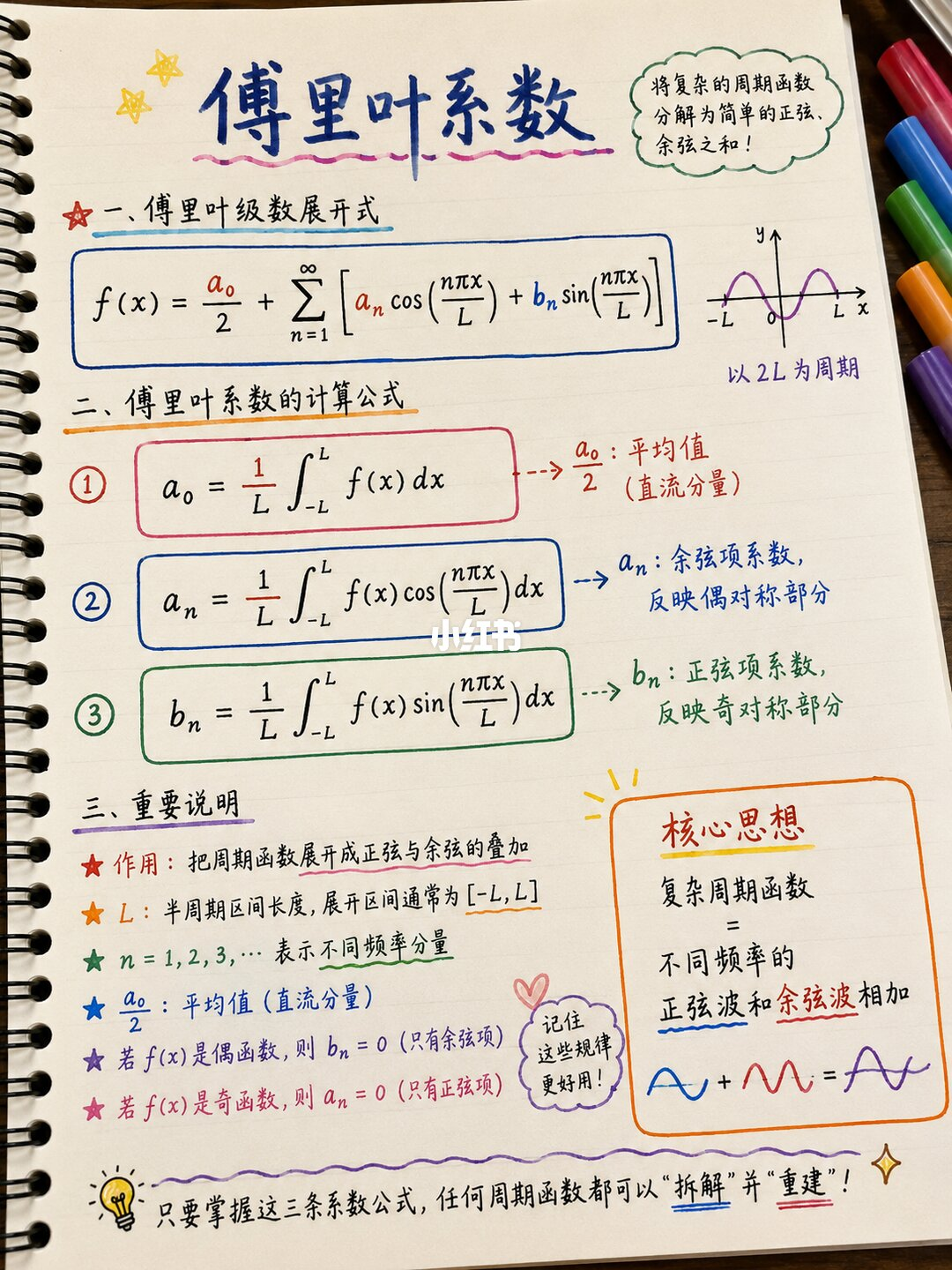 image.png|397